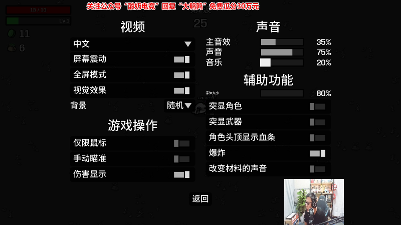 【英雄联盟】东北大鹌鹑的精彩时刻 20221015 20点场
