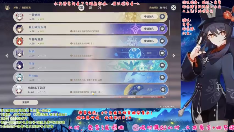 【2022-10-14 21点场】桃无忧：【免费深渊】自选单角色免费上号详解