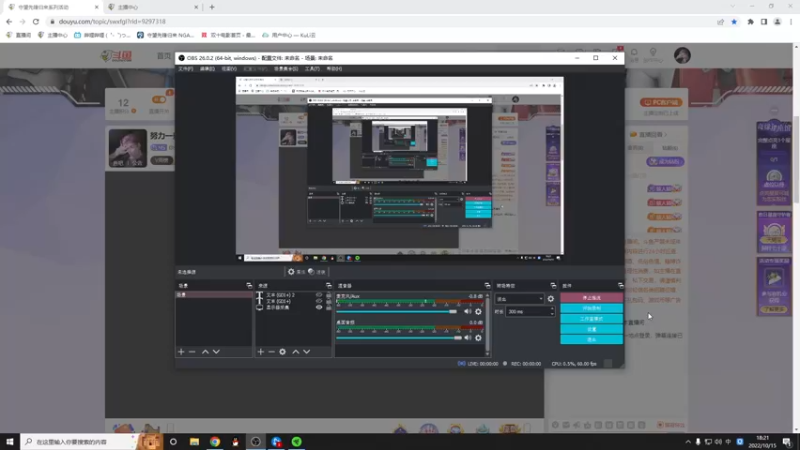 【2022-10-15 18点场】你亲爱的骇哥：冲第二个宗师1黑影