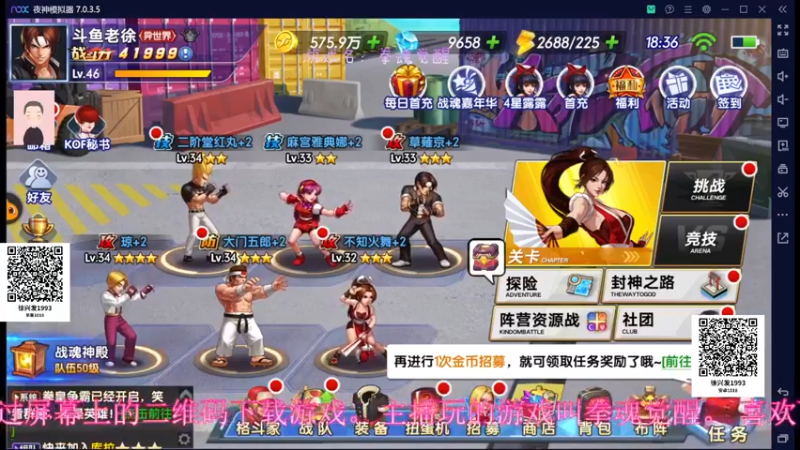 【2022-10-15 18点场】徐兴发1993：全魂觉醒新手上路-第14天