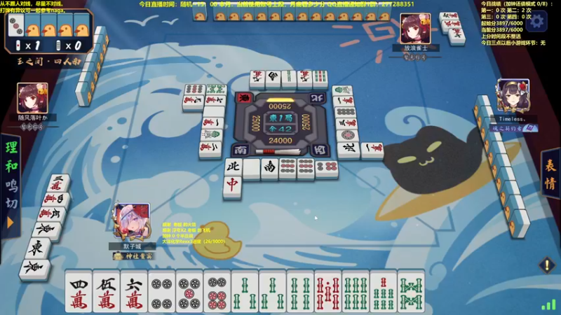 【2022-10-13 11点场】平平无奇安澜君：安澜雀魂：来了 来了