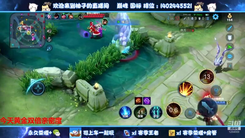 【2022-10-15 21点场】毕竟是柚子：发育路坐牢王子上线