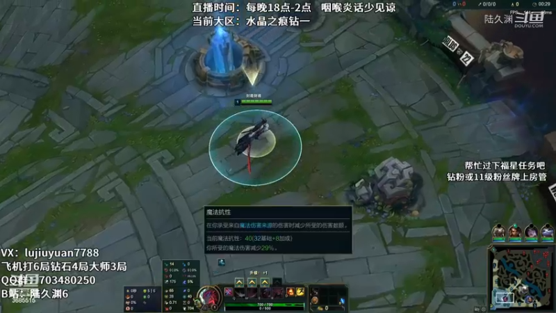 水晶之痕钻一永恩对线沙皇