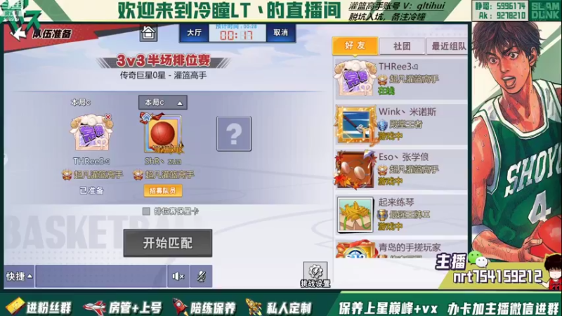 【2022-10-14 14点场】冷瞳LT丶：手搓开练！