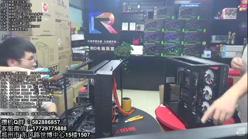 【2022-10-15 19点场】创D电脑联盟：郑州创D：4090国庆节返场活动进行中！