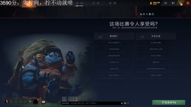 【2022-10-13 22点场】深白色的L：【Ti11】打两天dota,老年菜比