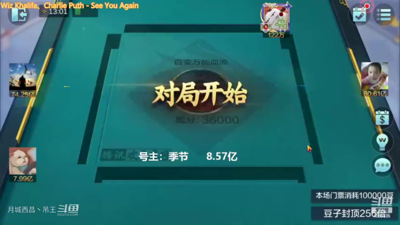 百变万能，这小自摸真不错6000W又到手了