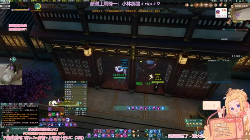 【2022-10-14 22点场】小小幽酱：【蛊幽幽】秃霸毒出击！