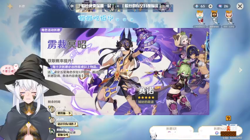 【2022-10-14 17点场】卡佬GTX1080tiPrime：『补星神猫』什么都肝进来瞧瞧