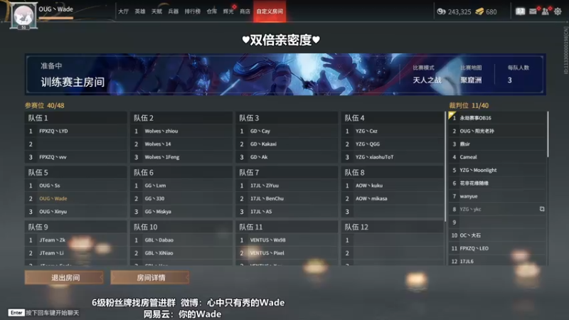 【2022-10-15 14点场】WadeOvO丶：纯情男大教你玩永劫~