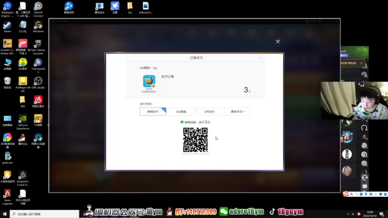 【2022-10-14 16点场】18goYm：【18ym】冲个第一玩玩