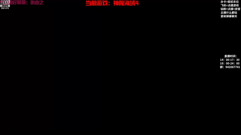 【2022-10-14 18点场】陌陌孖然：小陌：蔑视，他来了