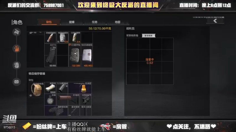 【2022-10-14 15点场】终极大反派喵：下午暗区突围