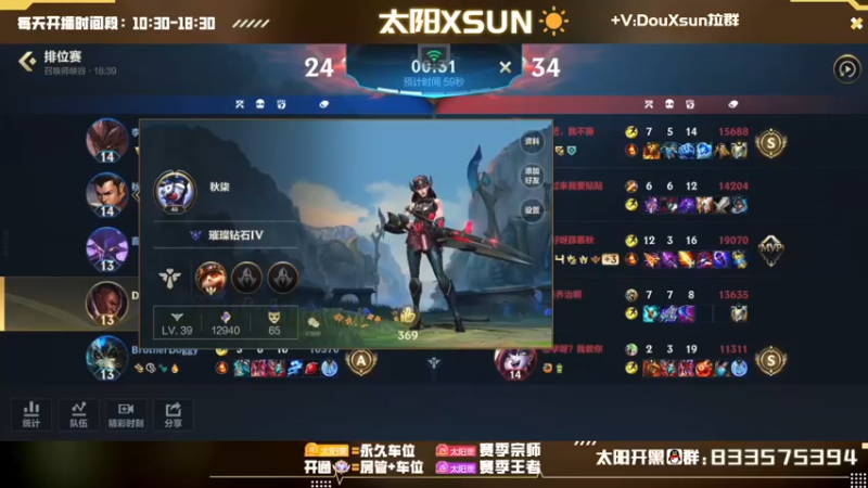 【2022-10-15 11点场】太阳Xsun：☀1.5倍·国1射手·钻一上大师