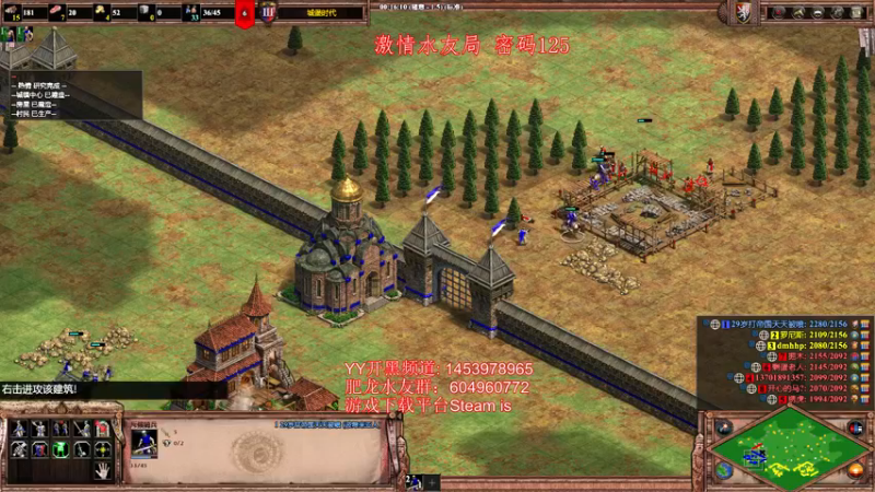 【2022-10-14 22点场】帝国时代肥龙大师：29岁选手打帝国满头白发天天被喷