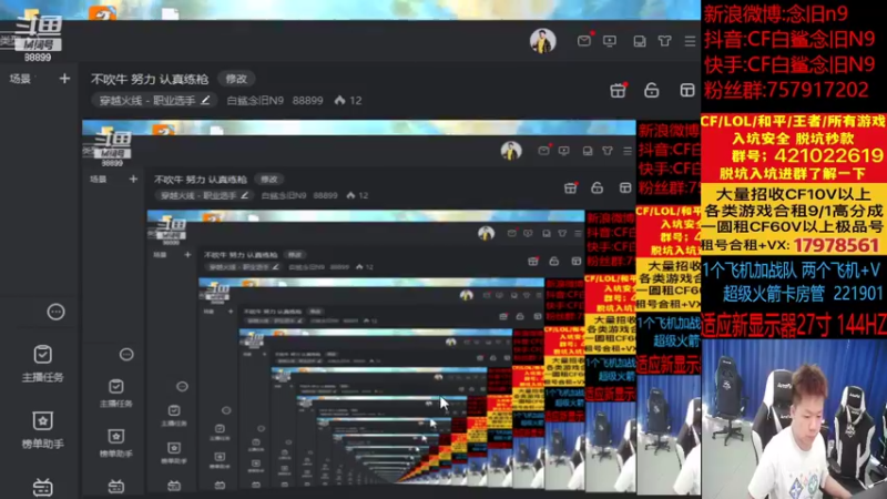 【2022-10-15 12点场】白鲨念旧N9：不吹牛 努力 认真练枪