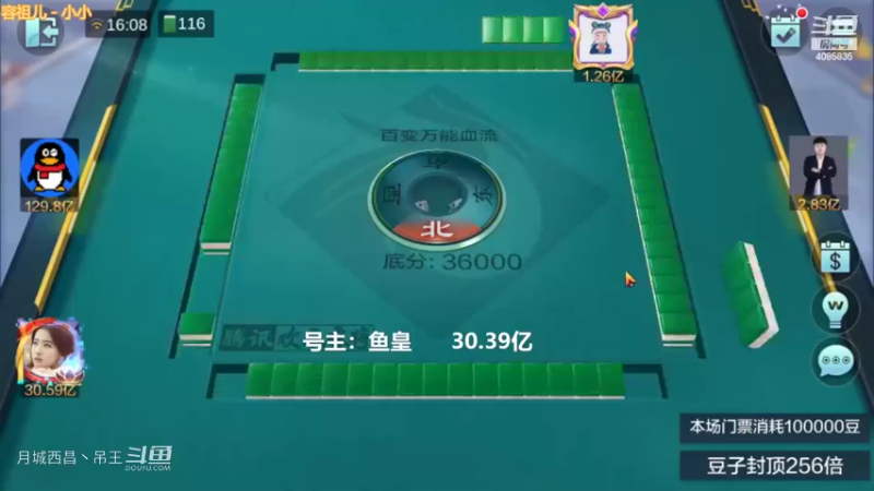 百变万能，这个系统真会安排，9000W就这么没了