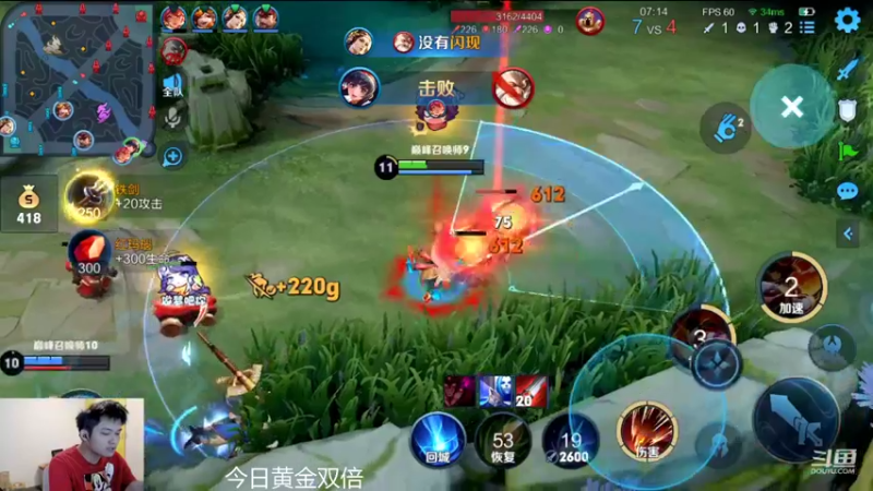 【2022-10-15 20点场】韩跑跑ovo：跌跌撞撞上2000