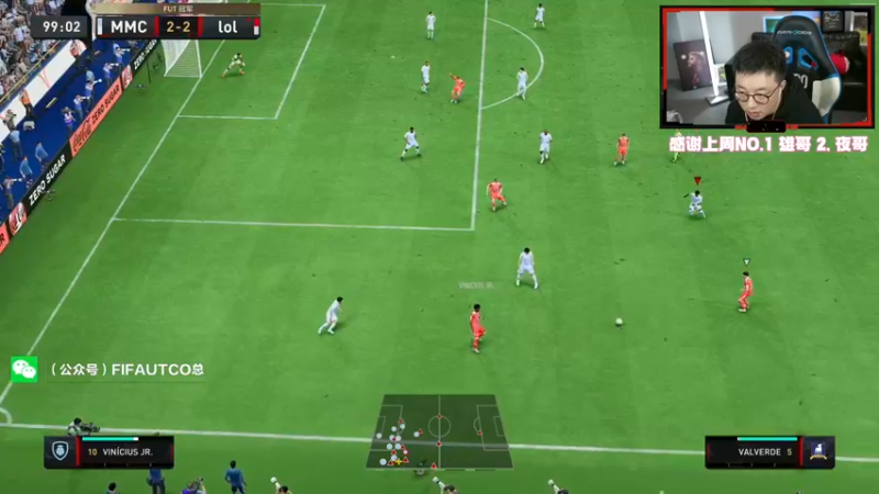 【2022-10-14 19点场】COCO花式FIFA：FIFA23 周赛日！盖子能撑过去吗