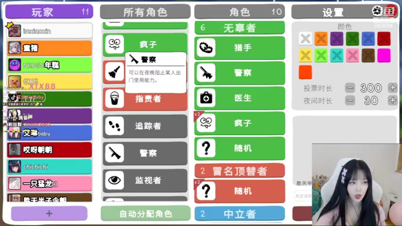 【2022-10-13 21点场】艾琳bigbaby：一个温柔的主播