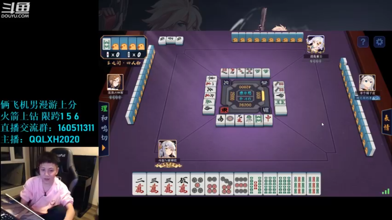 【2022-10-15 02点场】漫游kiss欢：男漫游1打7 OB点将 午夜雀魂!