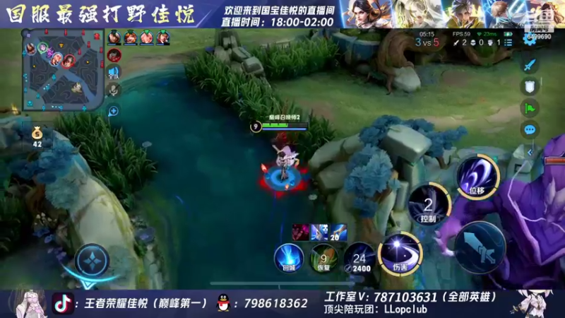 【2022-10-15 19点场】国宝佳悦：国服打野巅峰赛冲冲冲