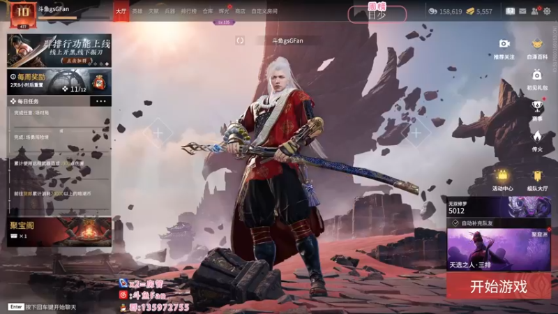 【2022-10-14 19点场】NRK丶反神：记得续一下牌子爱你们嗷