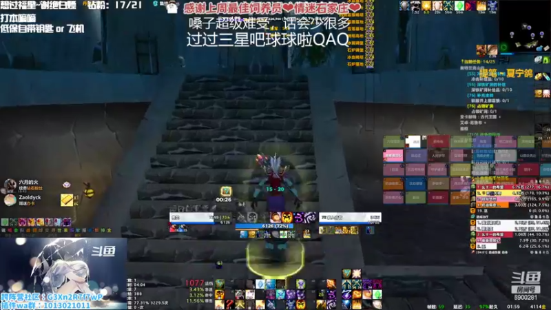 【2022-10-15 01点场】巫笑笑：所以最后只有自己一个人了