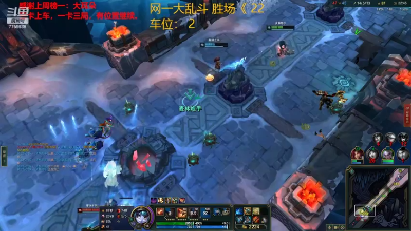 【2022-10-15 20点场】山有木兮木无期丶：网二大乱斗4=1