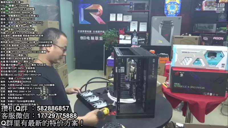 【2022-10-15 07点场】创D电脑联盟：郑州创D：4090国庆节返场活动进行中！