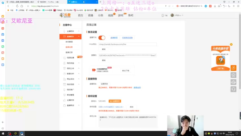 【2022-10-14 16点场】小阿超ccc：无限火力450连胜王！不解释哈哈~
