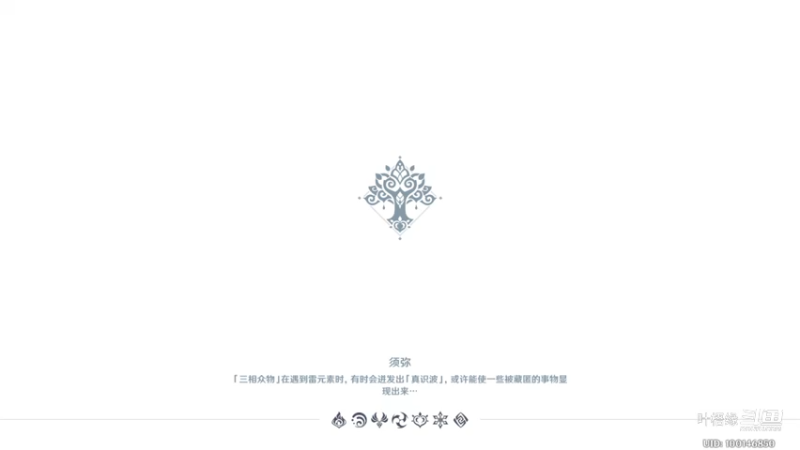 【原神】叶梧缘的精彩时刻 20221015 14点场