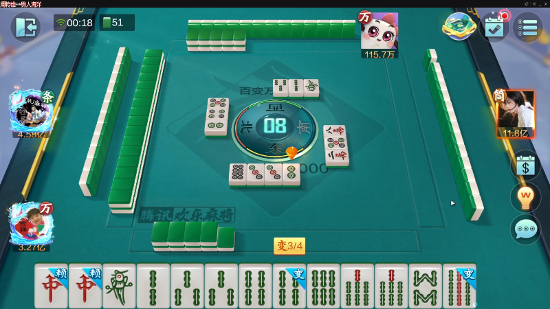 【欢乐麻将】靓旭的精彩时刻 20221015 00点场