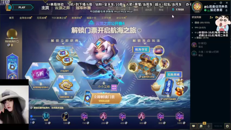【2022-10-13 16点场】妙音or奶斯：奶斯：无限你冲不冲，冲冲冲冲