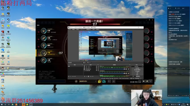 【2022-10-15 13点场】一家之猪ovo：最高峡谷2200 一区上个王者