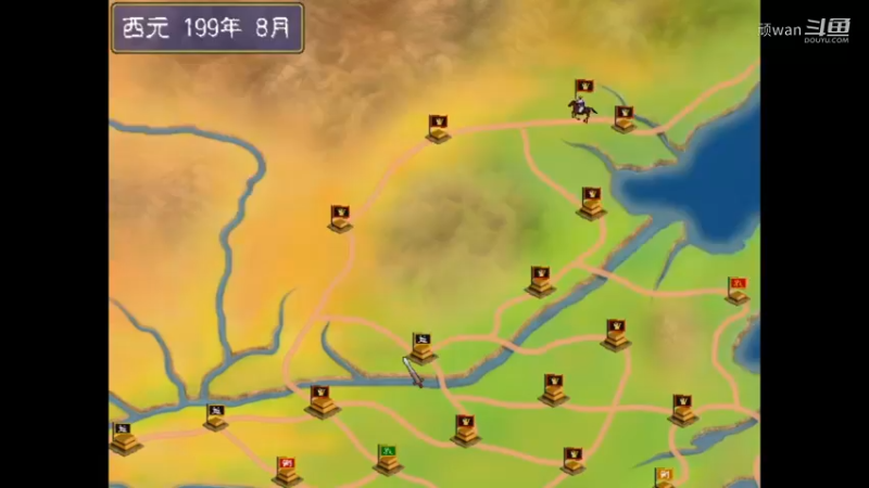 三国群英传4