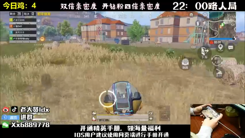 【2022-10-15 01点场】老大贤：皇冠1v4：国服雷神 你看我秀吗