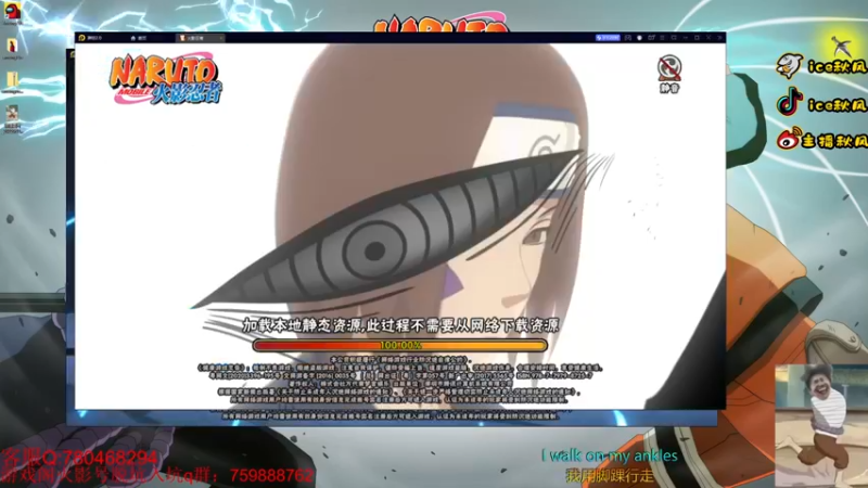 【2022-10-15 20点场】ice秋风：段位教学+幻神3阶教学！