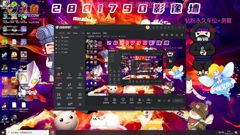 【2022-10-15 08点场】晴天QyxL：晴天：四排有车位