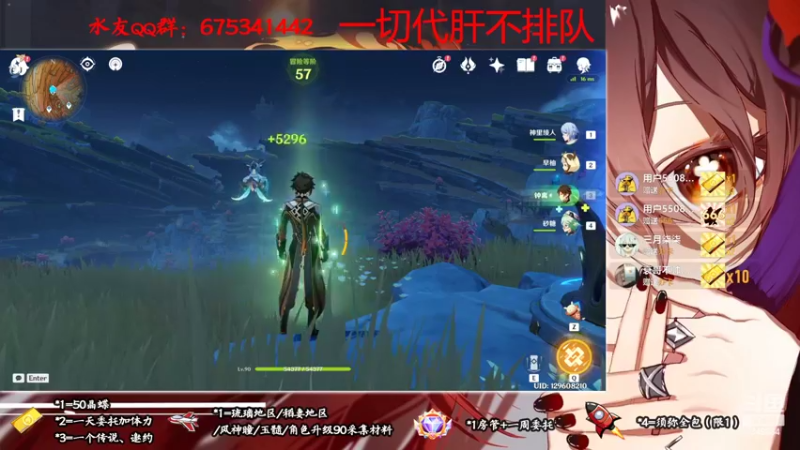 【2022-10-14 15点场】请叫我总攻大人丶：原神探图/钓鱼/日常/晶蝶