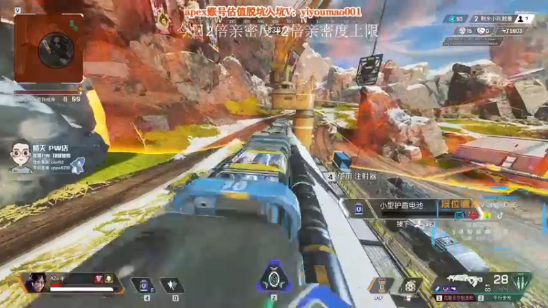 【2022-10-15 11点场】阿祖AZu2tap：10分钟延迟，ALGS比赛