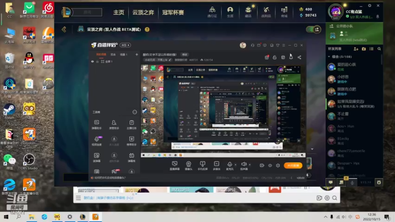 【2022-10-15 12点场】酸酸酸奶君：二台：下午随便玩玩！