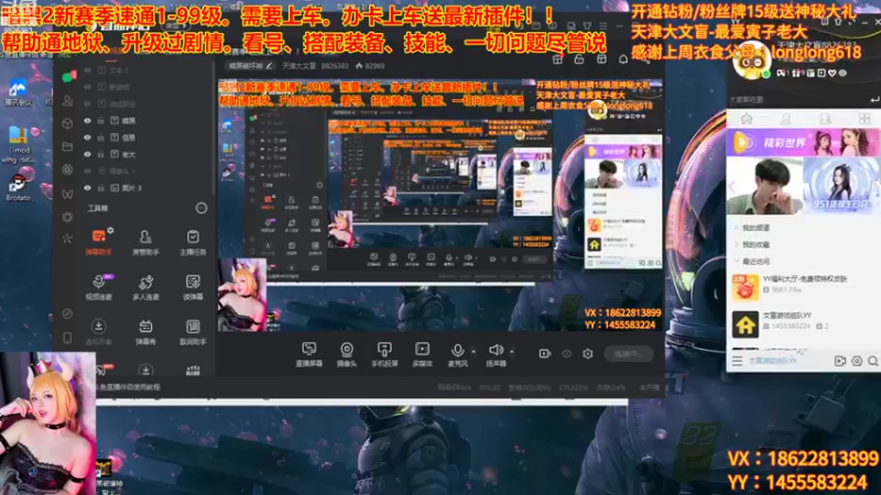 【2022-10-14 13点场】天津大文盲：新赛季 速度上车！！！！