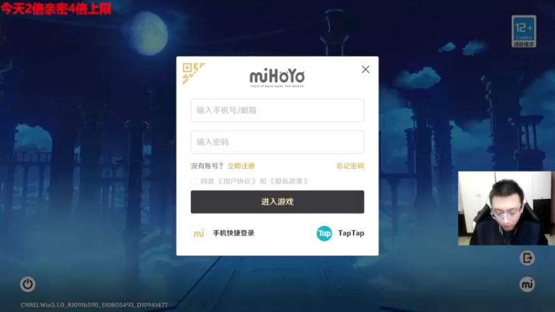 【2022-10-14 19点场】原神龙四爷：晚上8点，妮露全面测评！
