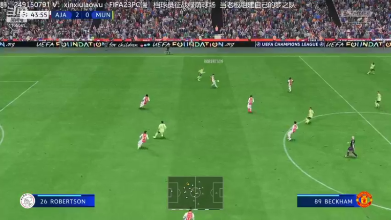 【2022-10-15 12点场】新秀老吴：FIFA23水友联盟！欢迎加入！