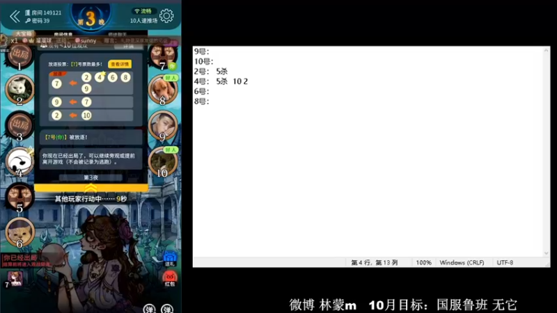 【2022-10-14 21点场】林蒙m：【林蒙】冲国服鲁班