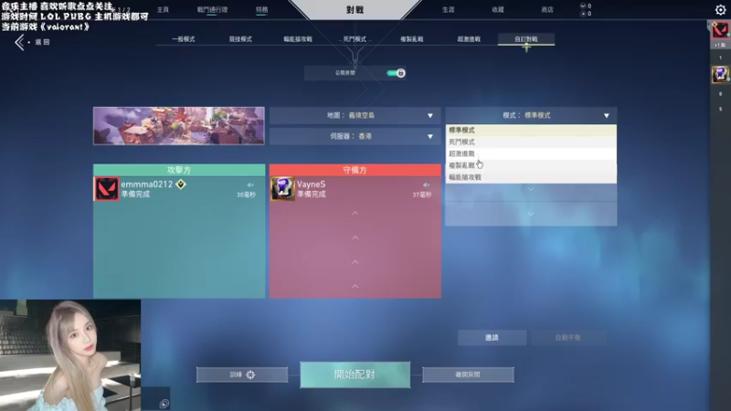 【2022-10-14 07点场】亲亲不小心：偷偷开个播没人知道吧