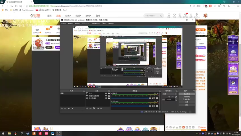 【2022-10-15 12点场】鱼的眼泪水知道：【战锤Ⅲ全面战争】娱乐MOD型主播
