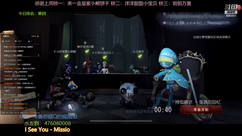 【2022-10-10 20点场】你超Q的：周末双倍，存一下荧光棒！！