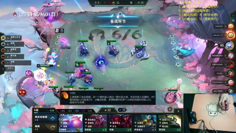 【2022-10-14 22点场】夕贝哥哥呀：下棋，教练速进。